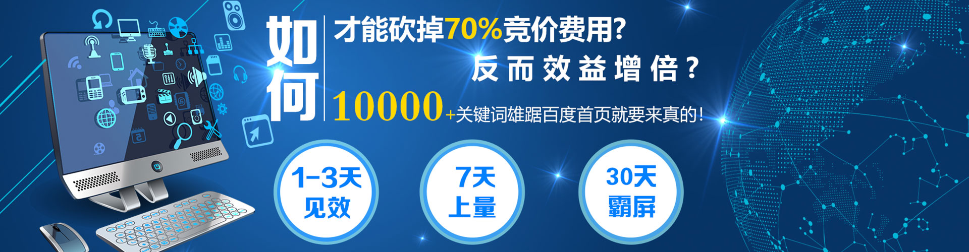 十堰sem外包