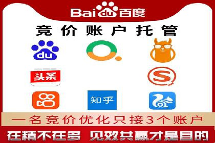 如何在竞争激烈的市场中实现SEM广告的精准投放？