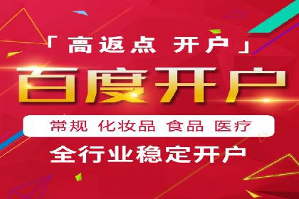 社交媒体信息流广告的优化策略与效果评估
