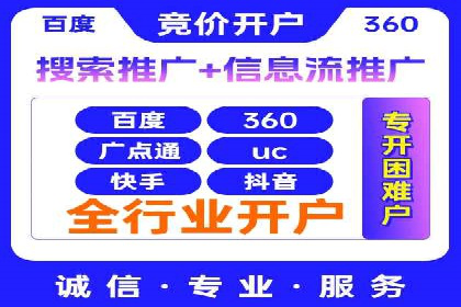 初探SEM竞价培训：从零开始学习投放技巧