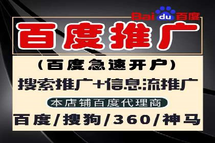 不同行业百度关键词推广价格揭秘