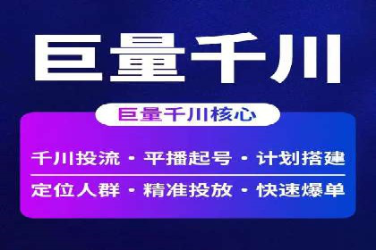 百度SEM代运营实战案例：助力企业快速抢占市场