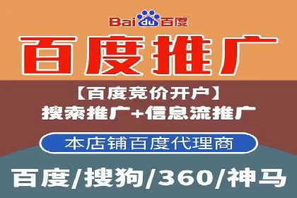 探索SEM托管公司的成功之路：以数据驱动营销
